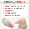 Arch Support, Arch Support, Flat Feet, Foot Support, Plantar Pads,