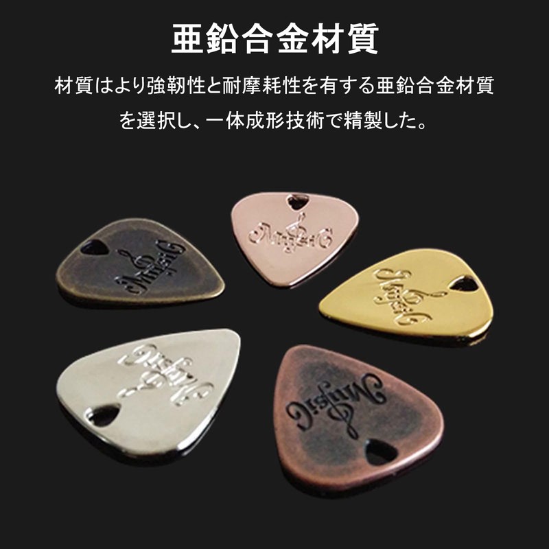 Akkerds Electric Guitar Picks Stainless Steel Metal for String Musical