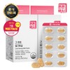 Tuntun White Paper, Tuntun Milk Thistle 90 Tablets X 2 Boxes (6 Month Supply) / 튼튼백서 간 튼튼 밀크씨슬 90정 X 2박스 (총 6개월분)