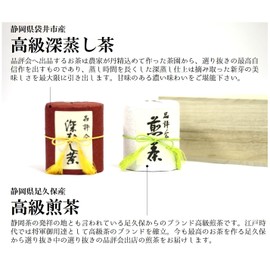 High Quality Sencha and High-Quality Deep Steamed Tea Set, Includes Tea Canisters, Total of 7.1 oz (200 g) (100 g) x 2 Pieces, Fukuroi City, Shizuoka Prefecture, Ashikubo, Shizuoka Prefecture, 1st Tea, Meijin Tea, Hand Picked