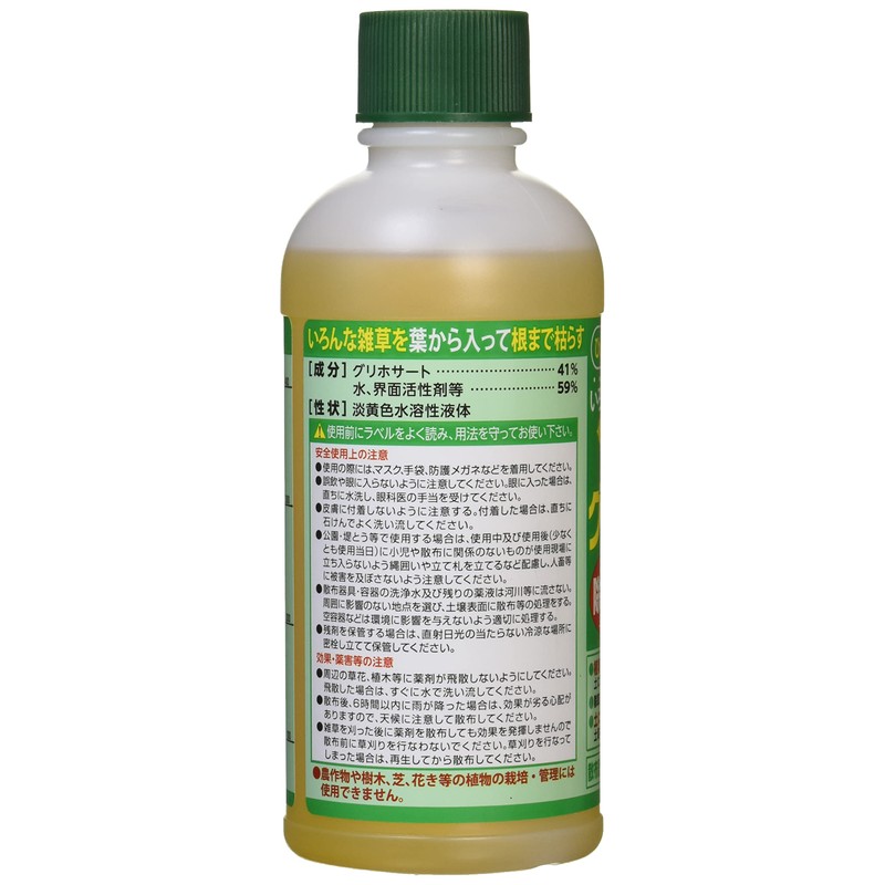 Heart Liquid Herbicide Glypho Touch 16.9 fl oz (500 ml)