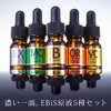 Ebisu Cosmetics (EBiS) Beauty Solution Set of 5 Types, Made