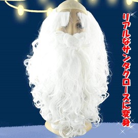 SCGEHA Santa Beard, Santa Claus, Santa Cosplay, Wig, Beard, Eyebrow Set