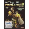 Protector 2 Vudu Exc