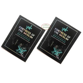 Fortress of The Muslim (Pocket size PB) 2 PACK Ramadan Gift Quran Hadith Books