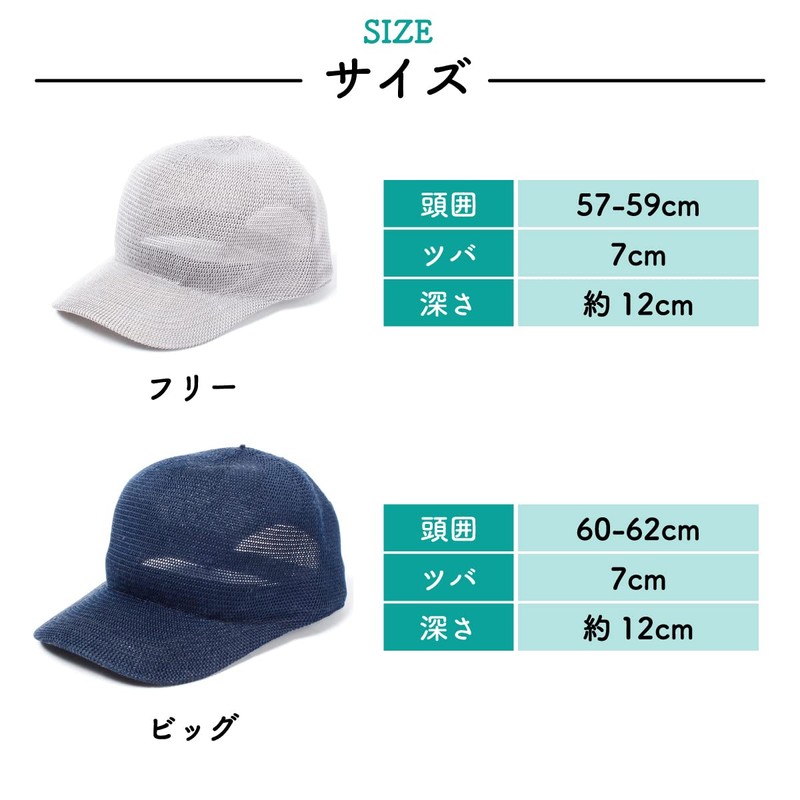 Basic Ench Solid Thermo Cap, Cap, Hat, Large Size, Breathable,