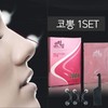[PK] Self Nose Lifter & Shaper Clip for Nose Bridge & Nostril Reduction 3ea