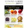 Liblan Coat Beauty Supplement, 60 Capsules, Approx. 1 Month (Beauty,