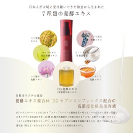 INSEVEN Exceed Limit DG Serum, 3.4 fl oz (100 ml), Formulated with 7 Types of Fermented Extracts, 2-in-1 Lotion Serum