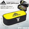 Mitsubishi Pencil PT1503AI06Y24 Pen Case, AI06, Yellow and Black, Enamel