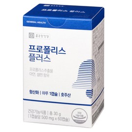 Chong Kun Dang Health Propolis Plus, 60 tablets, 1 unit / 종근당건강 프로폴리스 플러스, 60정, 1개