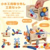 AOMACO Wooden Tool Set Educational Toy Carpenter Pretend Play Toy