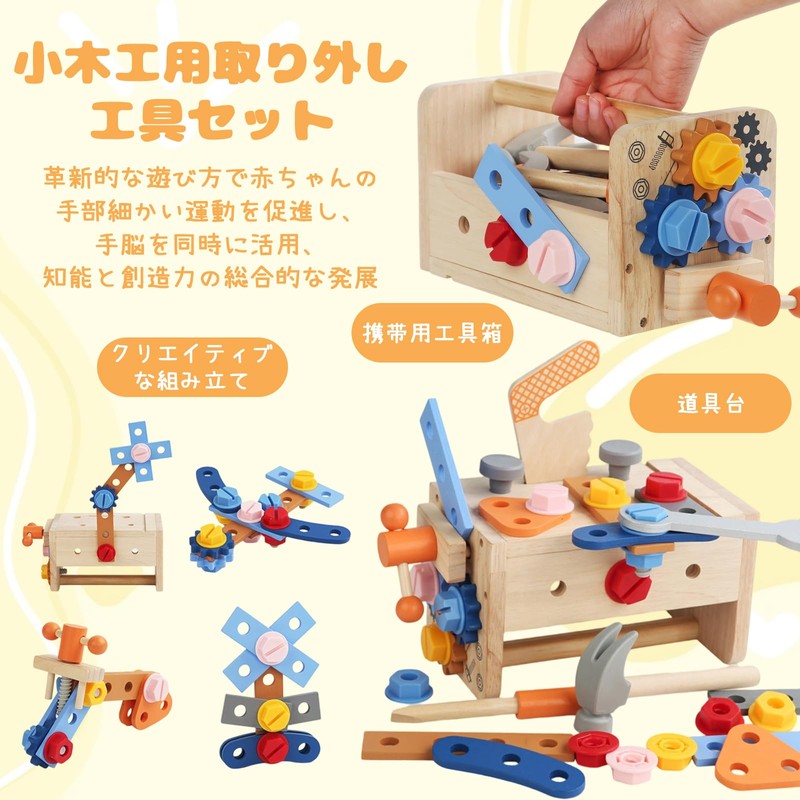 AOMACO Wooden Tool Set Educational Toy Carpenter Pretend Play Toy