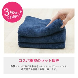 Face Towels, Set of 3, 13.4 x 31.5 inches (34 x 80 cm), 100% Cotton, Thick, Plain, Washable, Water Absorbent, Breathable Towel Blanket, Hotel Gift, Daily Towel, Bargain, Light Green