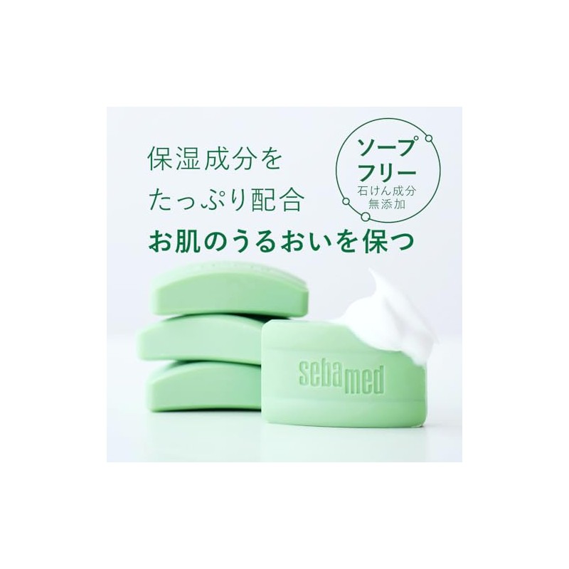 Sebamed Washing Bar Soap, 3.5 oz (100 g)