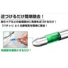 KOYOKOMA Anti-Static Key Chain Key Ring Luminous Car Door Knob