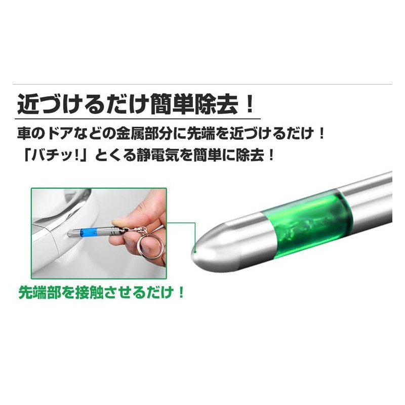 KOYOKOMA Anti-Static Key Chain Key Ring Luminous Car Door Knob