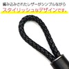 Kirakira Punpummaru Leather Key Chain Braided Key Leather Strap for