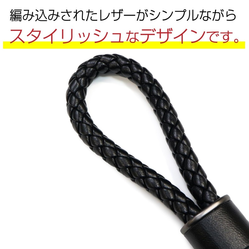 Kirakira Punpummaru Leather Key Chain Braided Key Leather Strap for
