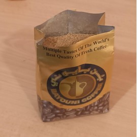 Saudi Coffee with Cardamom, 200g (7.7 oz)