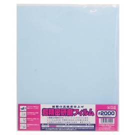 Sankyo Rikaku High Precision Finishing Film #2000 (9 microns) For DIY, Hobby, Plastic Finishing and Cleaning
