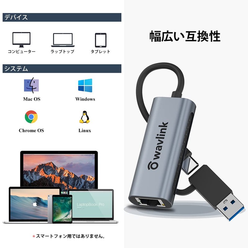 WAVLINK USB-C 2.5G Wired LAN Adapter/USB-C USB 3.0 2 in