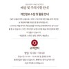 hins Hince Second Skin Foundation No. 23 Sand 1 /