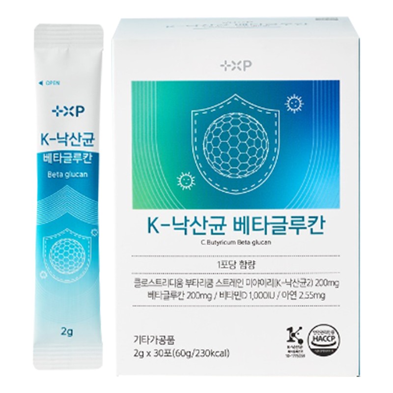 Vitamin House K-Butyric Acid Beta Glucan 2 Boxes 1 /