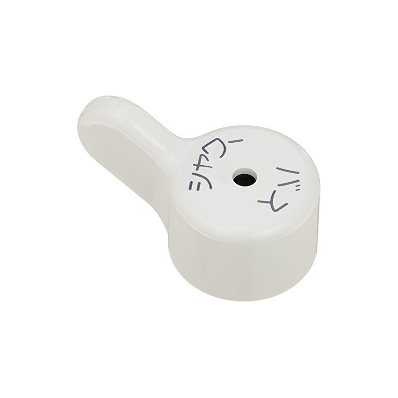 LIXIL INAX 61-293-20 Switching Handle for Shower and Bath Faucets