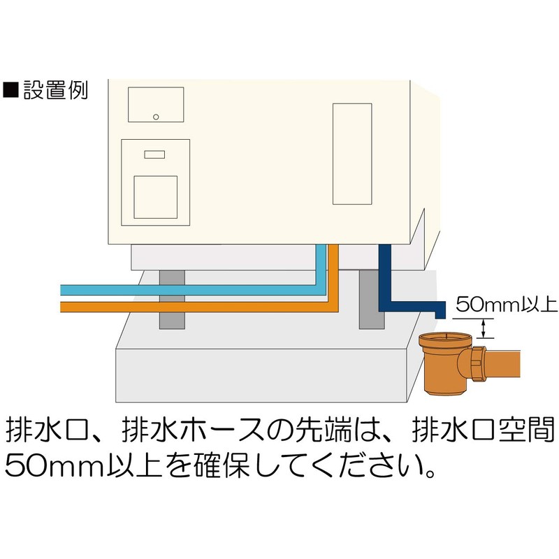 Miyako MB50TYP 40 Heat Resistant Drain Trap