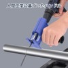 Electric Drill Attachment, Reciprocating Saw, Adapter, Metal, Cutting Tool, Electric