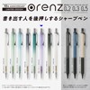 Pentel XPP503-ANV Orens Mechanical Pencil, 10th Anniversary Limited 0.3mm, Violet