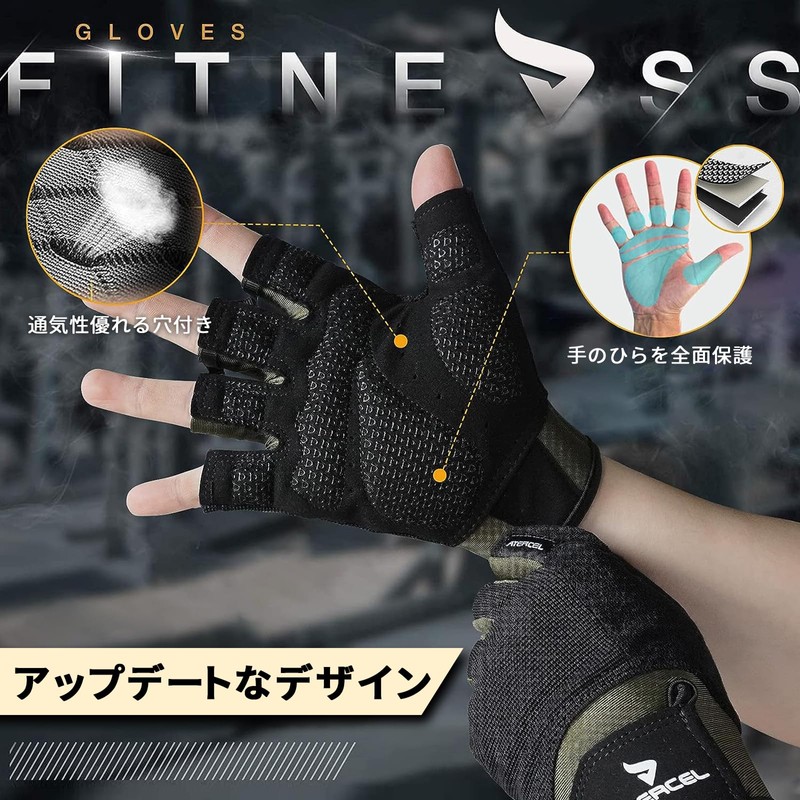 ATERCEL Training Gloves [Grip Assistance・Prevents Blisters・Excellent Breathability] Lycra Stretch Material,