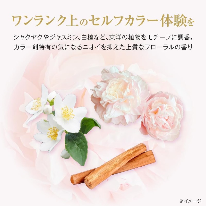 [SIOS] Oreo Cream Hair Color 0B Sparkle Beige (Hair Dyed)