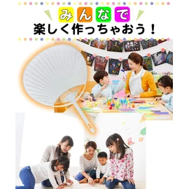 Plain White Fan, Regular Size (5 Pieces)