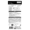 Amon 3972 Super Strong Double Sided Tape (Pro Spec) For
