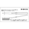 TRUSCO TB-2314 Channel Brush, Flat I Type, Brass,