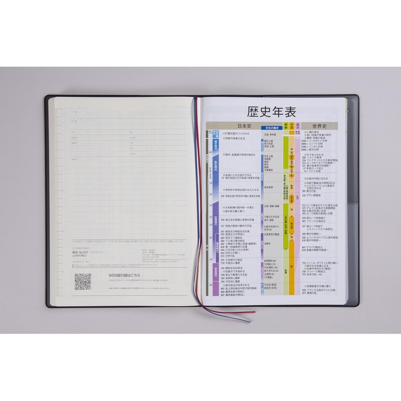 Takahashi No. 931 Notebook, Begins in April 2025, B5, Weekly