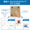 Hakuba FWMSG-01WT Mini Shikishi Frame MSG-01 White FWMSG-01WT Mini Shikikishi