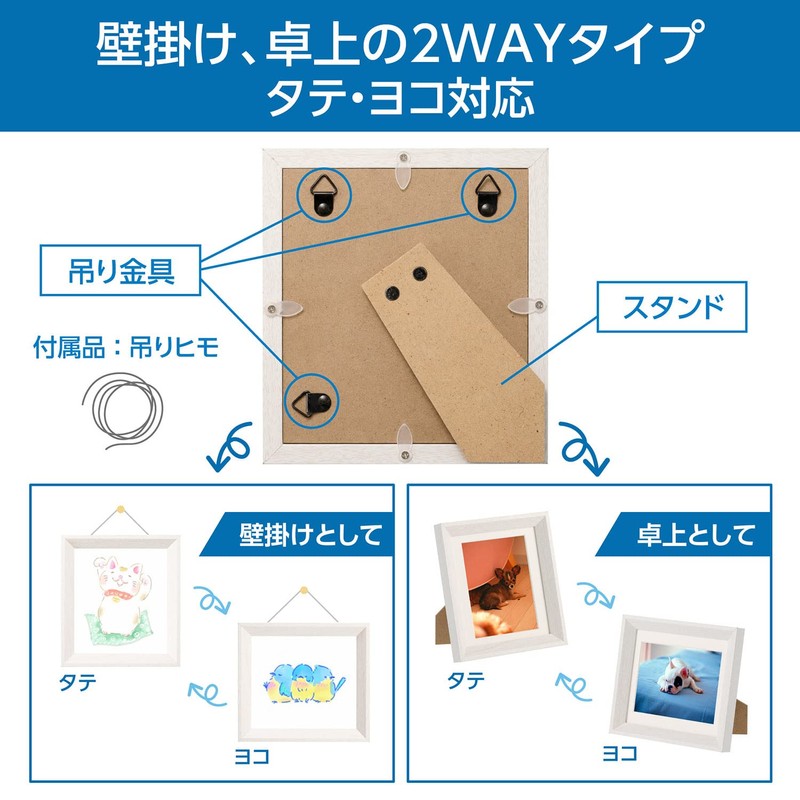 Hakuba FWMSG-01WT Mini Shikishi Frame MSG-01 White FWMSG-01WT Mini Shikikishi