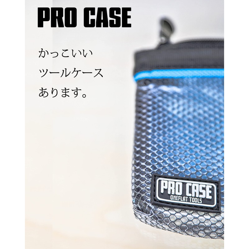 ONEFLAT TOOLS Set of 3 Tools Pro Case Organize Tools