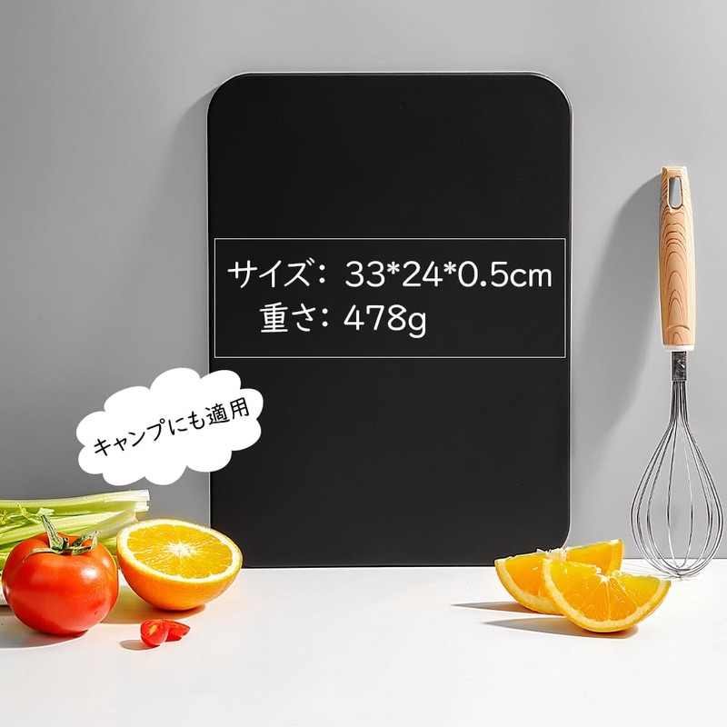 AKINOYAMA Cutting Board, Black, Heat Resistant, Elastomer, Antibacterial, Dishwasher Safe,