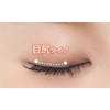 D. U. P Eyelash si-kurettoea- 931 Cute Eyes 2 Pairs