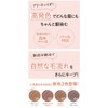 K-Palette Nuance Brow Mascara a 01, Creamy Beige, 5g (0.18