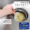 Towa Sangyo Drainage Drain Basket 5 Piece Kitchen Sink Garbage