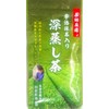 Ocha Maruyuki Tea Shiatsu Carefully Selected Uji Matcha, Deep Steamed