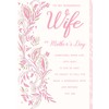 Regal Publishing Mother's Day Card, To My Wonderful Wife -
