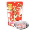 Seiki Japanese Mochi, Premium Traditional Rice Cakes, Wagashi Food Candy
