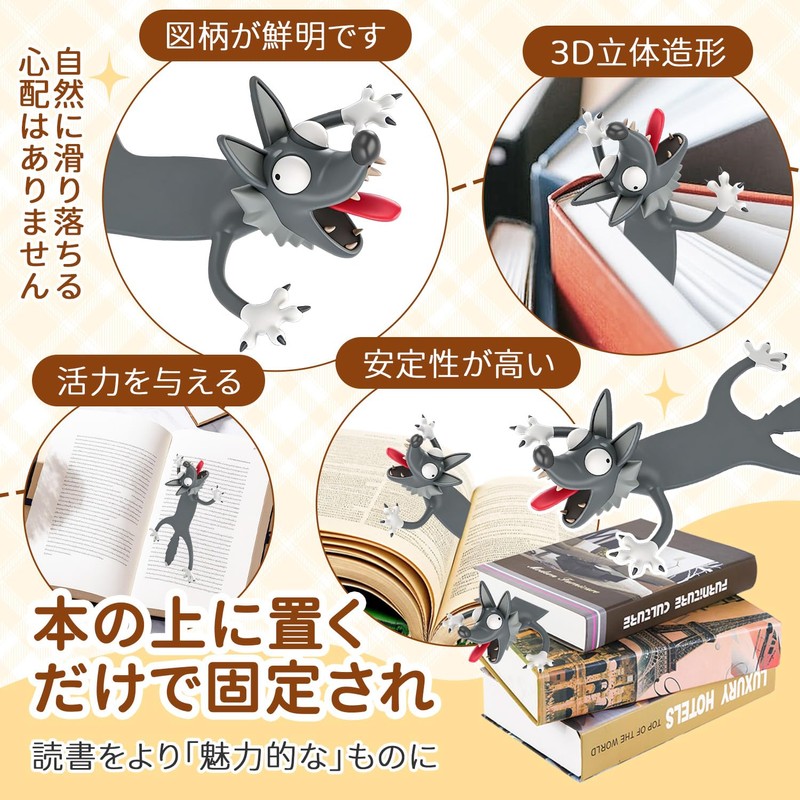 しおり 栞 ヤモリ 立体デザイン 可愛い 面白い おしゃれ文房具 動物デザインブックマーク 読書目印 手帳用