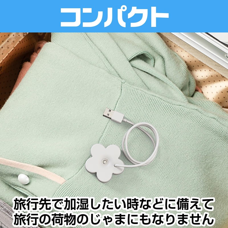 CAWKAY 加湿器 花弁 2個セット 浮かべる 花びら ポータル 小型 USB給電 卓上